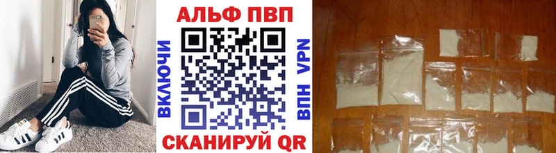 A-PVP крисы CK  гидра маркетплейс  Разумное  хочу наркоту 