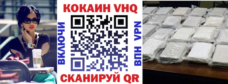 Кокаин Колумбийский  где можно купить наркотик  Разумное 
