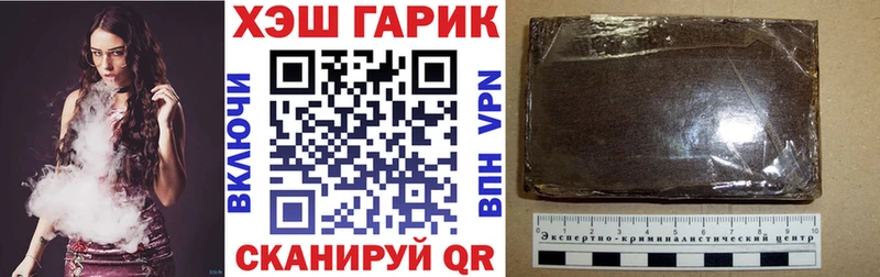 Гашиш Изолятор Разумное