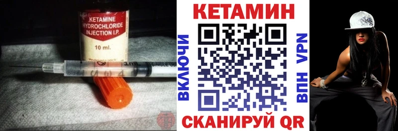 КЕТАМИН ketamine  Разумное 