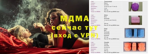 кокаин премиум Корсаков