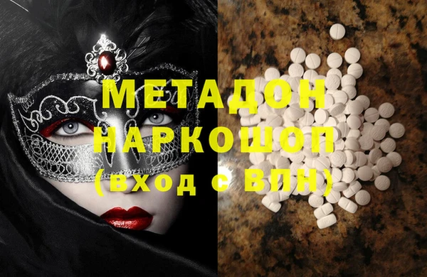 кокаин премиум Корсаков