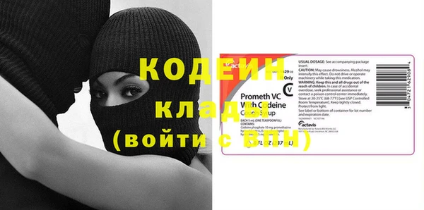 альфа пвп Костерёво