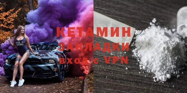 молекула духа Краснослободск