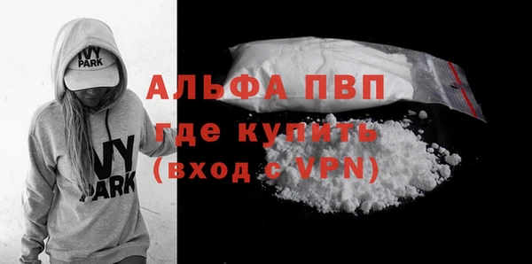 мяу мяу кристалл Краснотурьинск