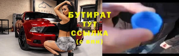 мяу мяу мука Коряжма