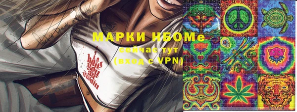кокаин премиум Корсаков