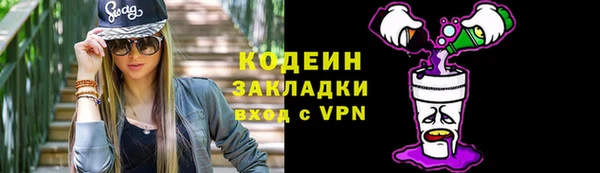 альфа пвп Костерёво