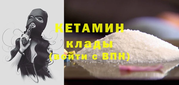 мяу мяу кристалл Краснотурьинск
