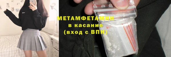 молекула духа Краснослободск