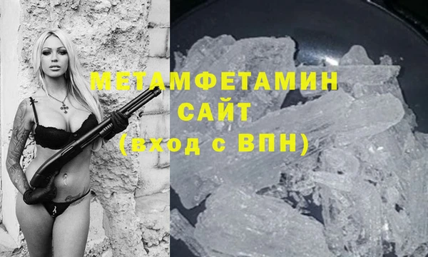молекула духа Краснослободск