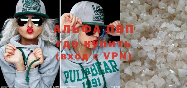 мяу мяу кристалл Краснотурьинск