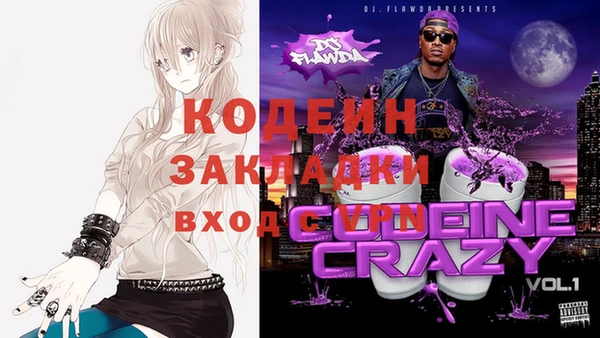 кокаин премиум Корсаков