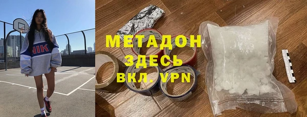 молекула духа Краснослободск
