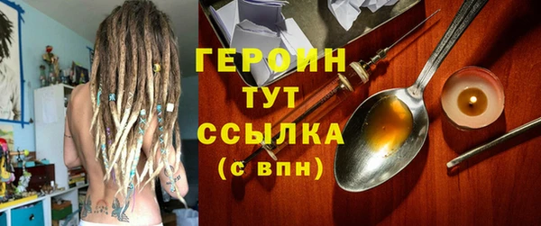 молекула духа Краснослободск
