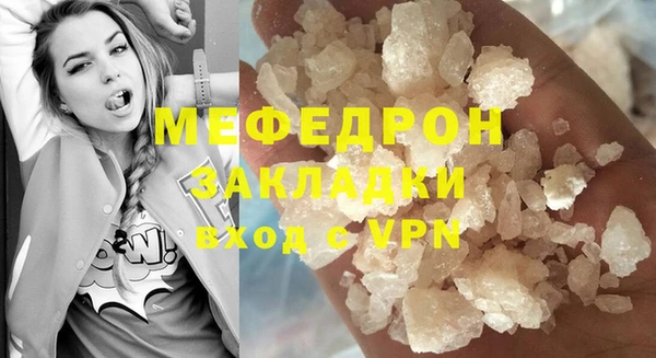 герыч Красноперекопск