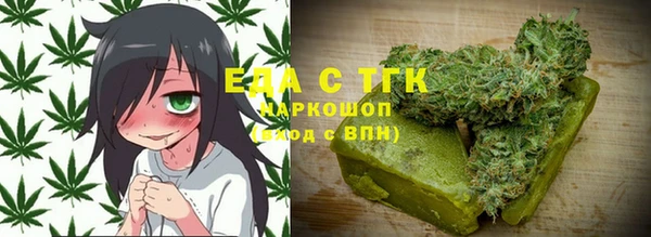 альфа пвп Костерёво