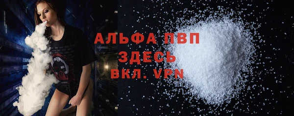 кокаин премиум Корсаков