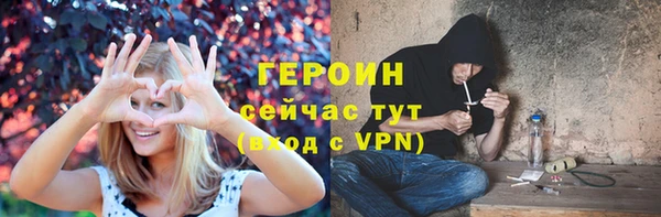 кокаин премиум Корсаков