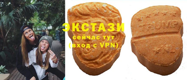 альфа пвп Костерёво