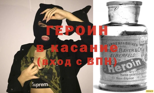 альфа пвп Костерёво