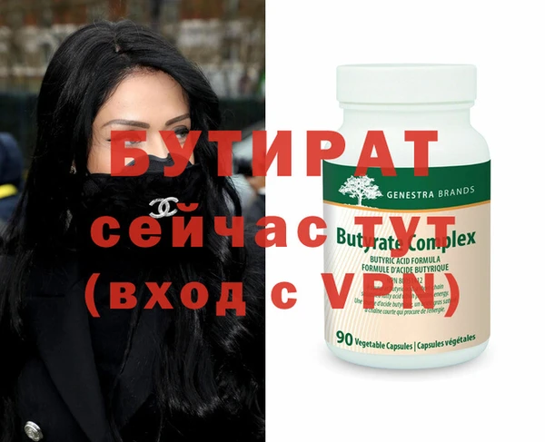 альфа пвп Костерёво