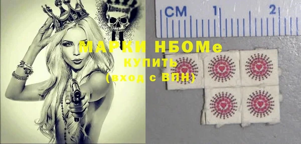 альфа пвп Костерёво