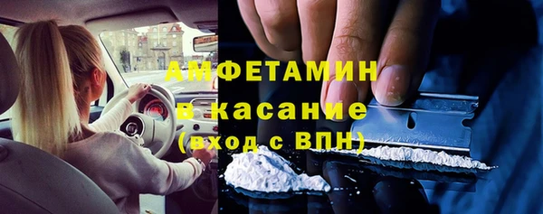 альфа пвп Костерёво