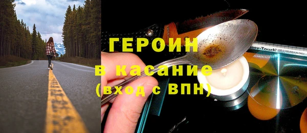 кокаин премиум Корсаков