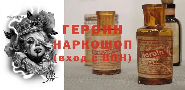 мяу мяу кристалл Краснотурьинск