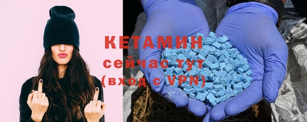 амф Осинники