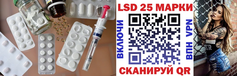mega сайт  Разумное  Лсд 25 экстази кислота 