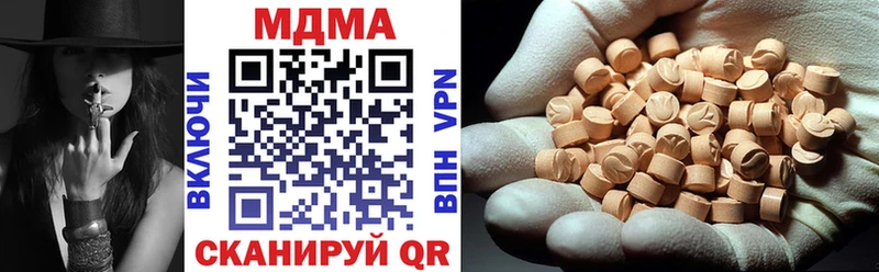 MDMA кристаллы  omg tor  Разумное  купить наркоту 
