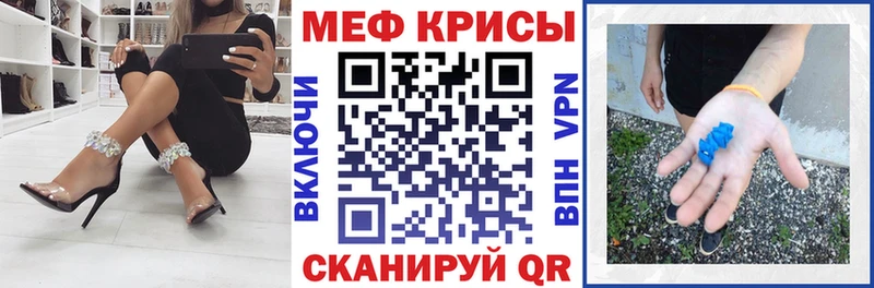 mega вход Разумное Меф мяу мяу