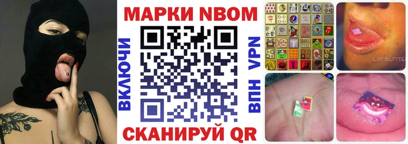 Наркотические марки 1,5мг  как найти наркотики  Разумное 
