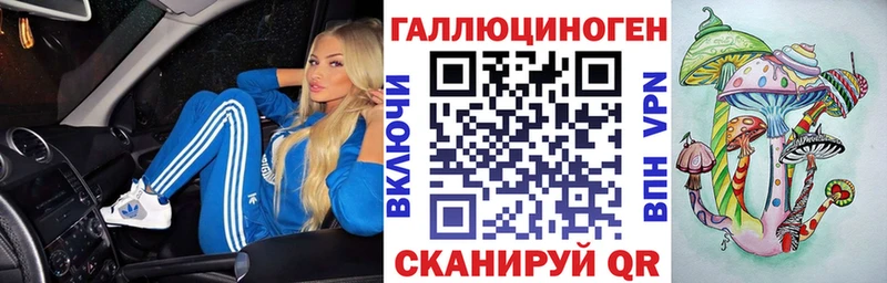 Галлюциногенные грибы Magic Shrooms  Разумное 